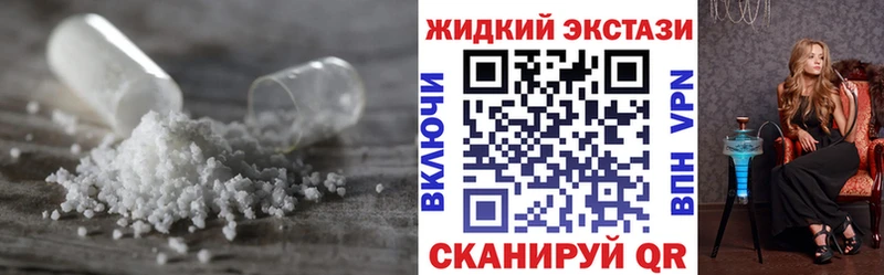 БУТИРАТ 99% Зеленогорск