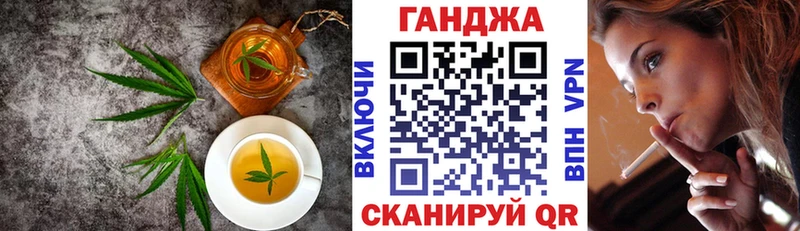 Печенье с ТГК марихуана  Зеленогорск 