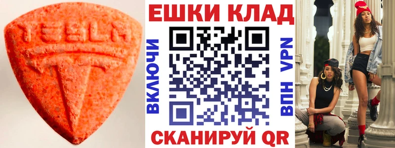 как найти закладки  Зеленогорск  ЭКСТАЗИ 300 mg 