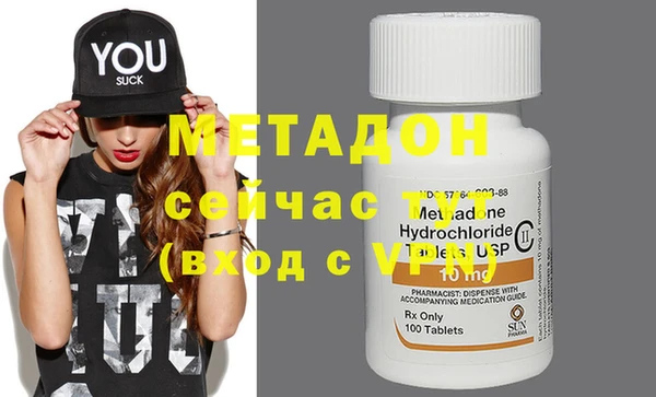 MDMA Premium VHQ Абинск