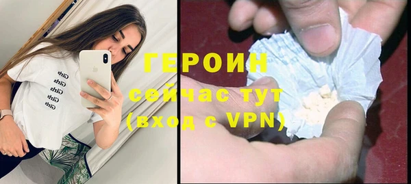 mdpv Абаза