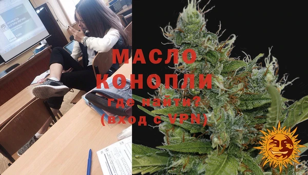 MDMA Premium VHQ Абинск