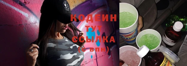 кокаин перу Елабуга