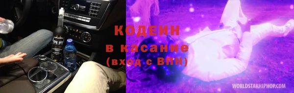 MDMA Premium VHQ Абинск