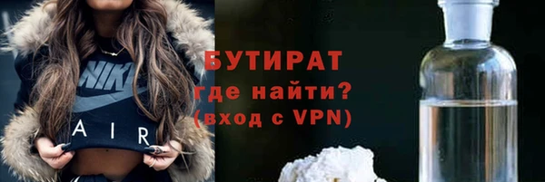 таблы Елизово