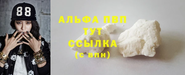 mdpv Абаза