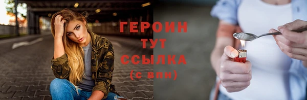 PSILOCYBIN Вязьма