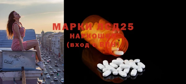 MDMA Premium VHQ Абинск
