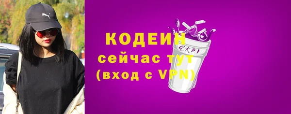 MESCALINE Зерноград