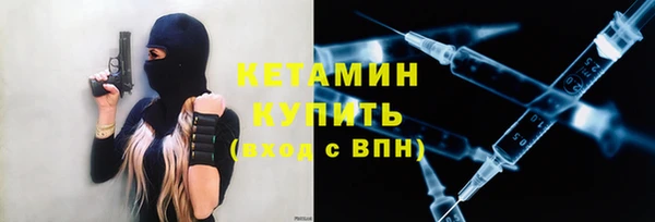 MESCALINE Зеленодольск