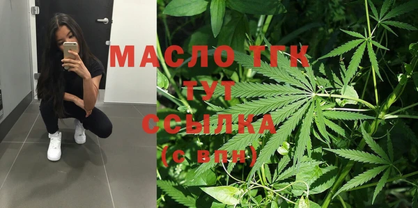 крисы Зеленокумск