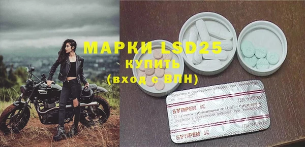MDMA Premium VHQ Абинск