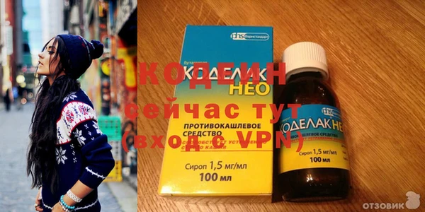 MDMA Premium VHQ Абинск