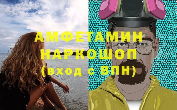 MDMA Premium VHQ Абинск