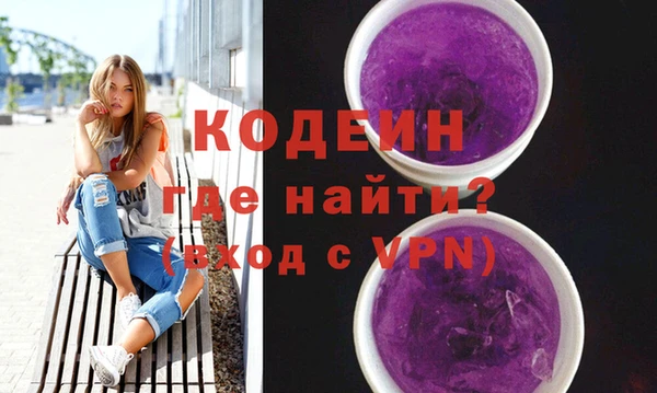 mdpv Абаза