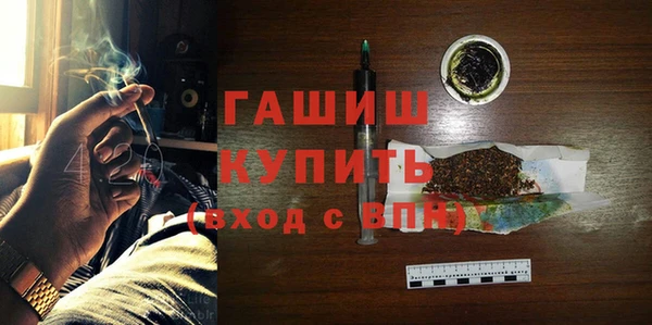MDMA Premium VHQ Абинск