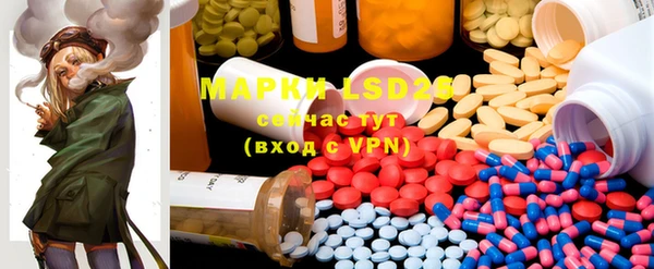 MDMA Premium VHQ Абинск