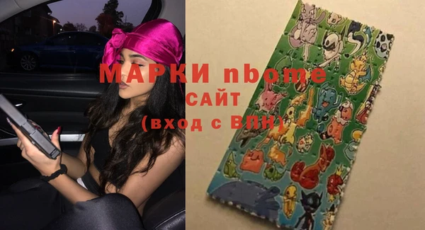 прущая мука Абдулино
