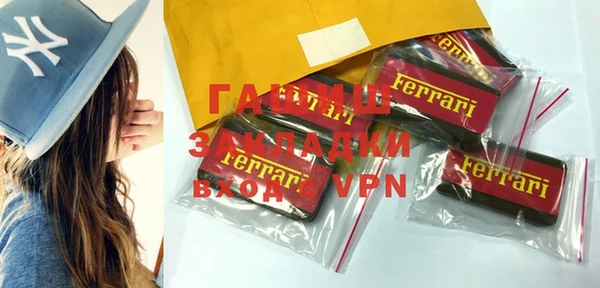 MDMA Premium VHQ Абинск