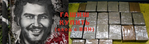 прущая мука Абдулино
