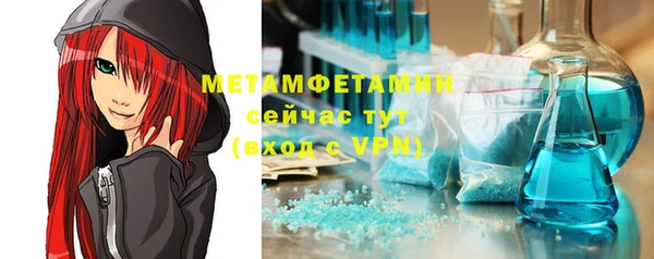 mdpv Абаза