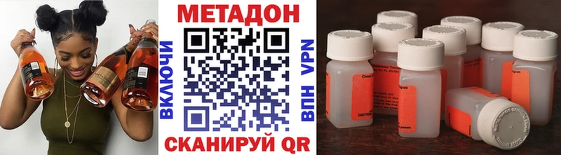 МЕТАДОН белоснежный  даркнет сайт  Зеленогорск 
